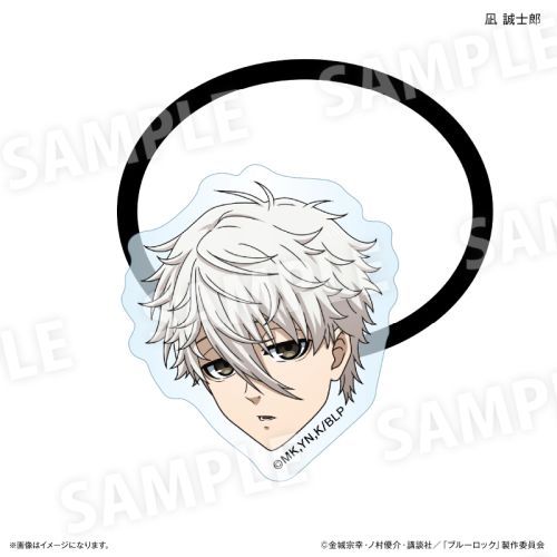 『ブルーロック』ブルーロック Wake Up & Get Ready キャラ面ヘアゴム 凪 誠士郎