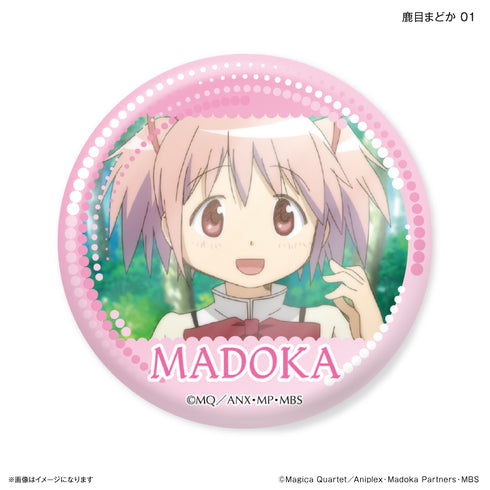 『魔法少女まどか☆マギカ』だけ缶 鹿目まどかだけトレーディング缶バッジ 【全7種】(BOX)