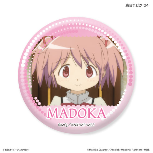 『魔法少女まどか☆マギカ』だけ缶 鹿目まどかだけトレーディング缶バッジ 【全7種】(BOX)