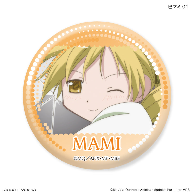 魔法少女まどか☆マギカ』だけ缶 巴マミだけトレーディング缶バッジ