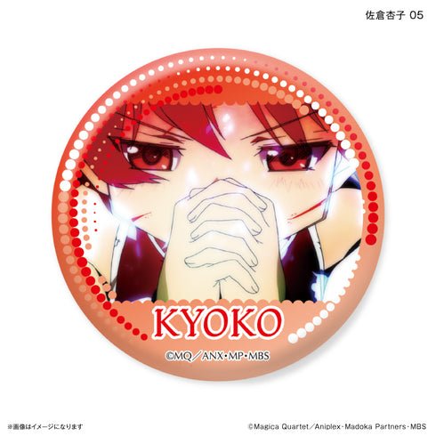 『魔法少女まどか☆マギカ』だけ缶 佐倉杏子だけトレーディング缶バッジ 【全7種】(BOX)