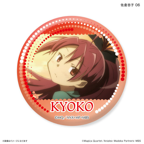 『魔法少女まどか☆マギカ』だけ缶 佐倉杏子だけトレーディング缶バッジ 【全7種】(BOX)