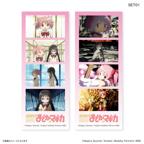 『魔法少女まどか☆マギカ』よんどり トレーディングブロマイド 【全10種】(BOX)