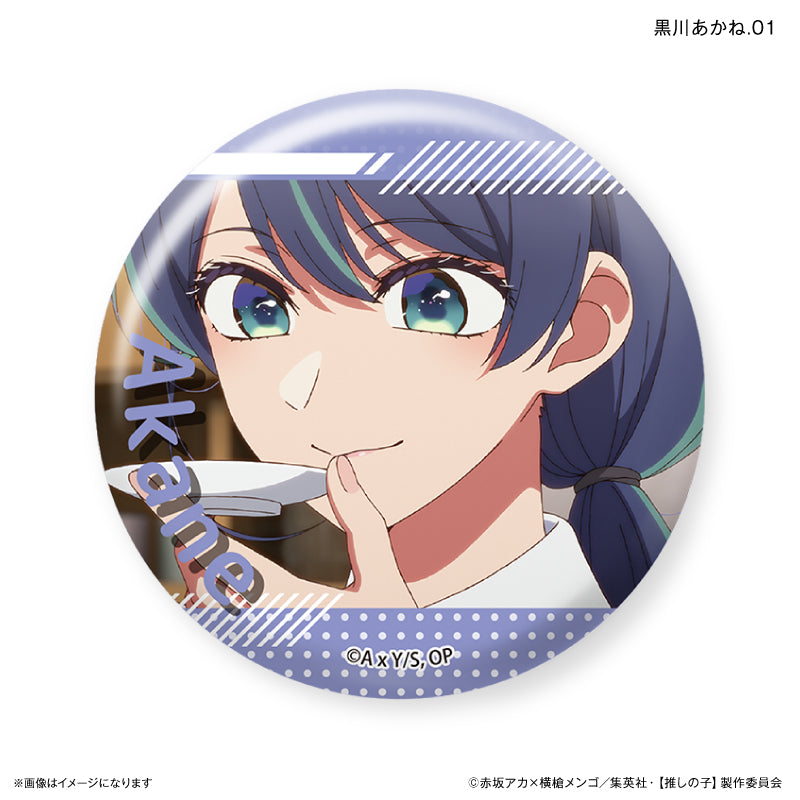推しの子】』だけ缶 黒川あかねだけトレーディング缶バッジ 【全