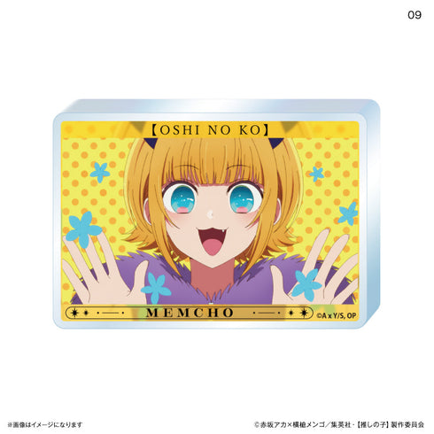 『【推しの子】』場面写アクリルブロック 9