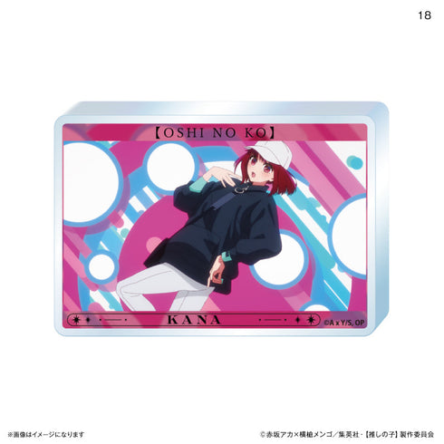 『【推しの子】』場面写アクリルブロック 18