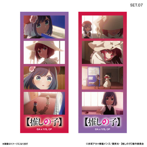 『【推しの子】』【推しの子】 よんどり トレーディングブロマイド 【全10種】(BOX)