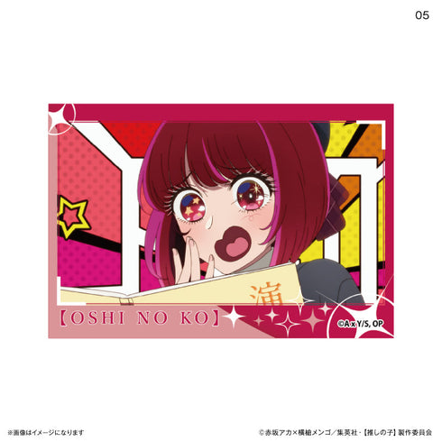 『【推しの子】』場面写ミニアートスタンド 5