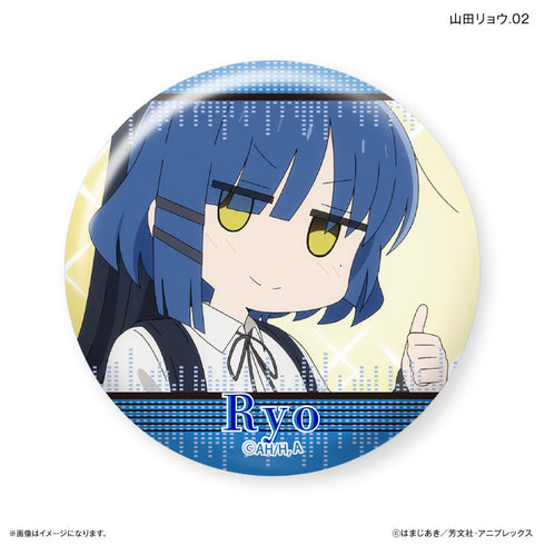 『ぼっち・ざ・ろっく!』アニメ「ぼっち・ざ・ろっく!」 だけ缶 山田リョウだけトレーディング缶バッジ 【全7種】(BOX)【202506再販】