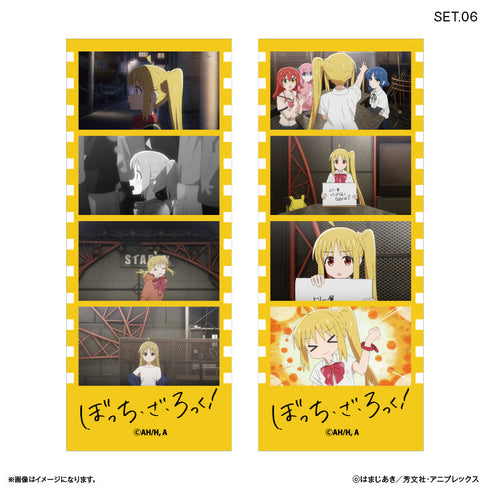 『ぼっち・ざ・ろっく!』アニメ「ぼっち・ざ・ろっく!」 よんどり トレーディングブロマイド 【全10種】(BOX)