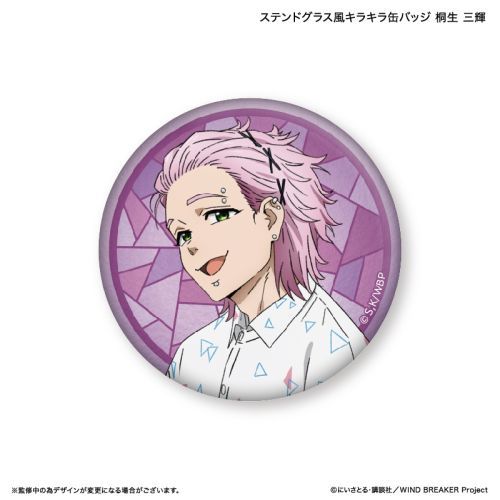 『WIND BREAKER』WIND BREAKER ステンドグラス風キラキラ缶バッジ 桐生 三輝