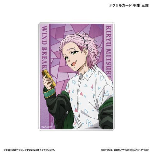 『WIND BREAKER』WIND BREAKER アクリルカード 桐生 三輝