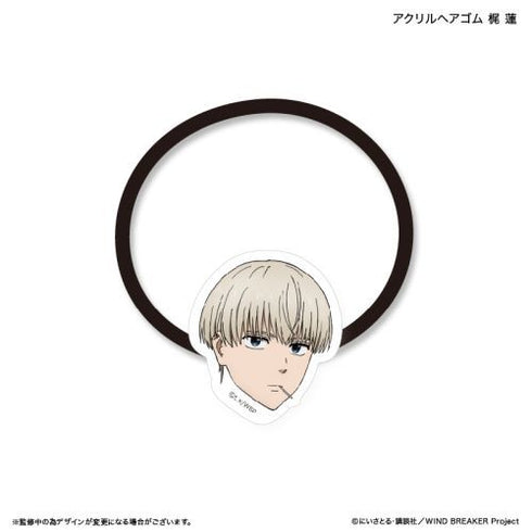 『WIND BREAKER』WIND BREAKER アクリルヘアゴム 梶 蓮