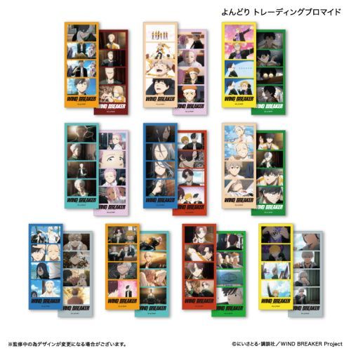 『WIND BREAKER』WIND BREAKER よんどり トレーディングブロマイド 【全10種】(BOX)