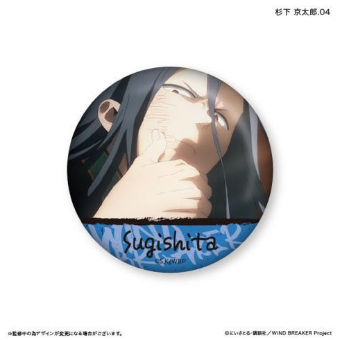 『WIND BREAKER』WIND BREAKER だけ缶 杉下 京太郎だけトレーディング缶バッジ 【全7種】(BOX)