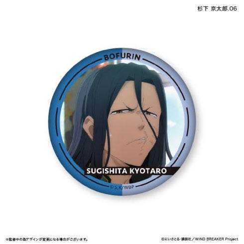 『WIND BREAKER』WIND BREAKER だけ缶 杉下 京太郎だけトレーディング缶バッジ 【全7種】(BOX)