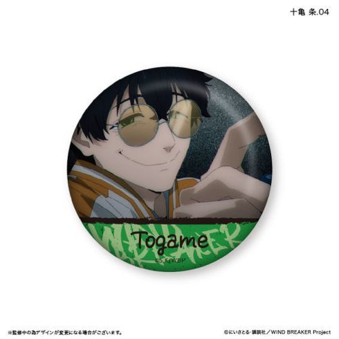 『WIND BREAKER』WIND BREAKER だけ缶 十亀 条だけトレーディング缶バッジ 【全7種】(BOX)