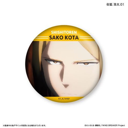 『WIND BREAKER』WIND BREAKER だけ缶 佐狐 浩太だけトレーディング缶バッジ 【全7種】(BOX)