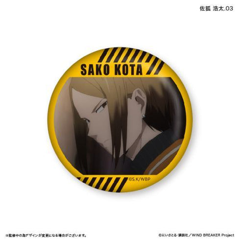 『WIND BREAKER』WIND BREAKER だけ缶 佐狐 浩太だけトレーディング缶バッジ 【全7種】(BOX)