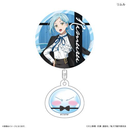 『転生したらスライムだった件』転生したらスライムだった件 アクリルチャーム付き缶バッジ(礼服) リムル