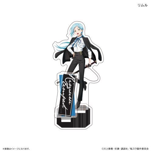 『転生したらスライムだった件』転生したらスライムだった件 アクリルスタンド(礼服) リムル