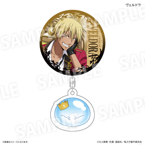 『転生したらスライムだった件』アクリルチャーム付き缶バッジ(王様椅子) ヴェルドラ