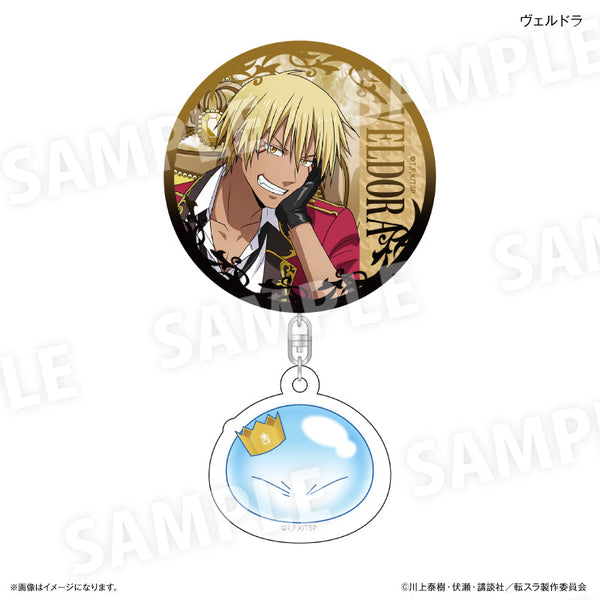 『転生したらスライムだった件』アクリルチャーム付き缶バッジ(王様椅子) ヴェルドラ