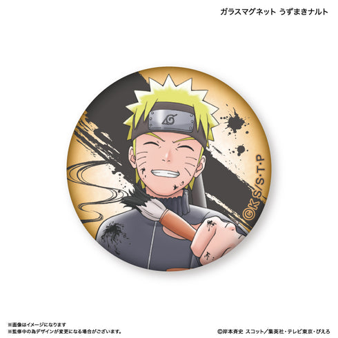 『NARUTO』NARUTO ガラスマグネット うずまきナルト