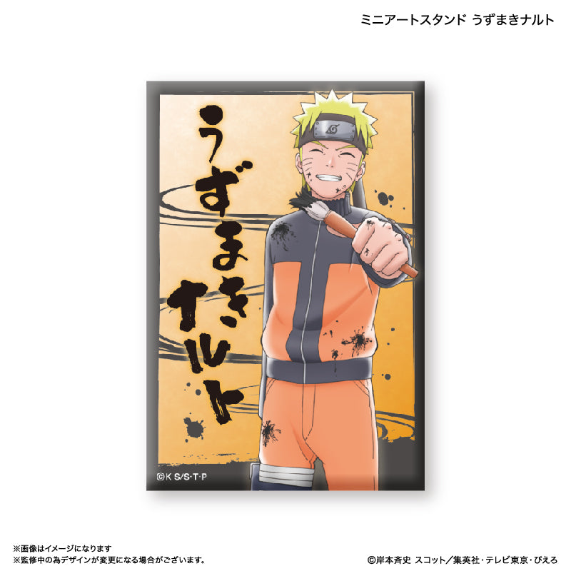 【新品・未開封】岸本斉史 結婚式の引き出物 NARUTO タオル うずまきナルト NARUTO -ナルト-×歌舞伎」の“初”コラボフィギュア！描き下ろしを元に
