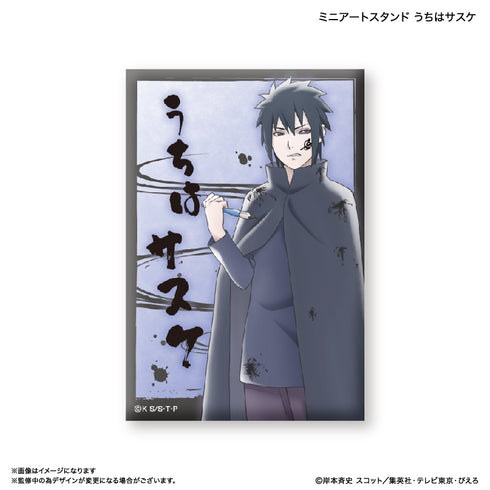 『NARUTO』NARUTO ミニアートスタンド うちはサスケ