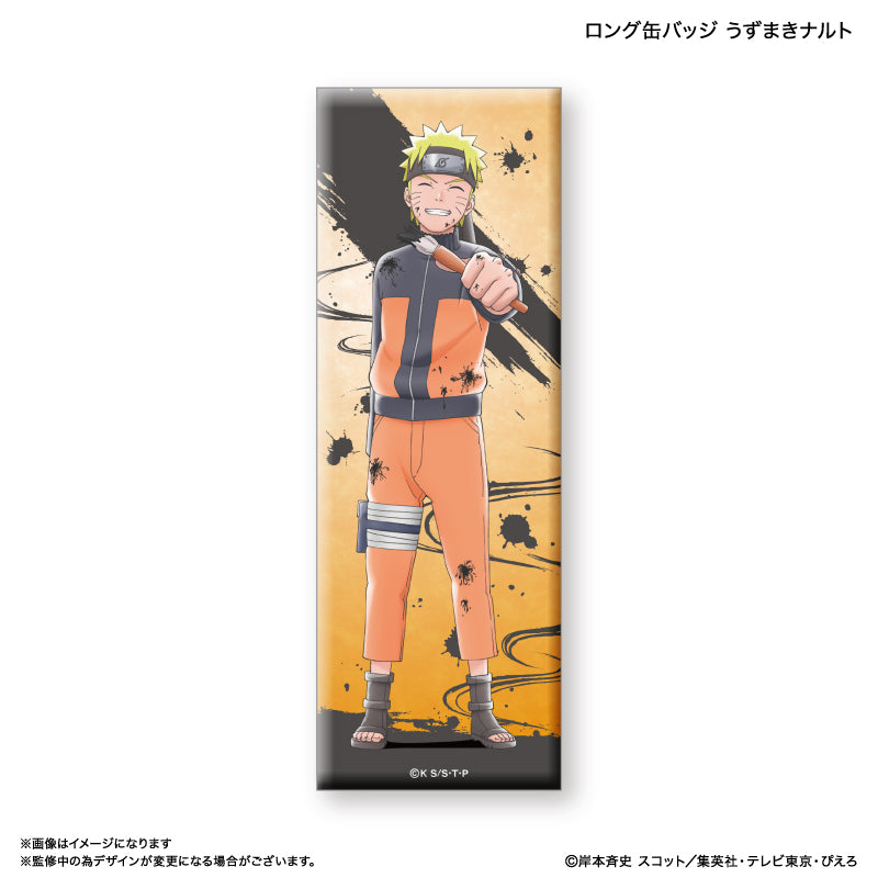 NARUTO』NARUTO ロング缶バッジ うずまきナルト – Anime Store JP
