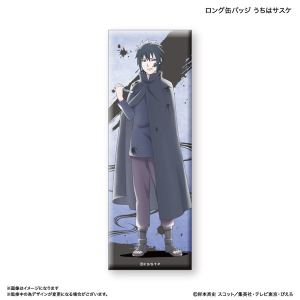 『NARUTO』NARUTO ロング缶バッジ うちはサスケ