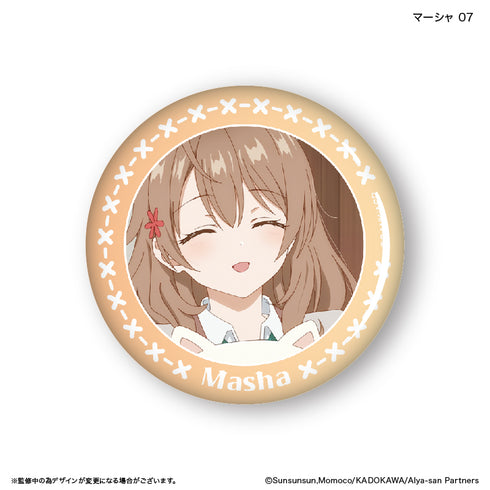 『時々ボソッとロシア語でデレる隣のアーリャさん』時々ボソッとロシア語でデレる隣のアーリャさん だけ缶 マーシャだけトレーディング缶バッジ 【全7種】(BOX)