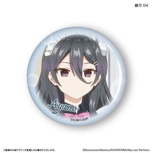 『時々ボソッとロシア語でデレる隣のアーリャさん』時々ボソッとロシア語でデレる隣のアーリャさん だけ缶 綾乃だけトレーディング缶バッジ 【全7種】(BOX)