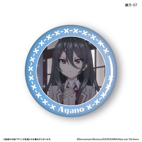 『時々ボソッとロシア語でデレる隣のアーリャさん』時々ボソッとロシア語でデレる隣のアーリャさん だけ缶 綾乃だけトレーディング缶バッジ 【全7種】(BOX)