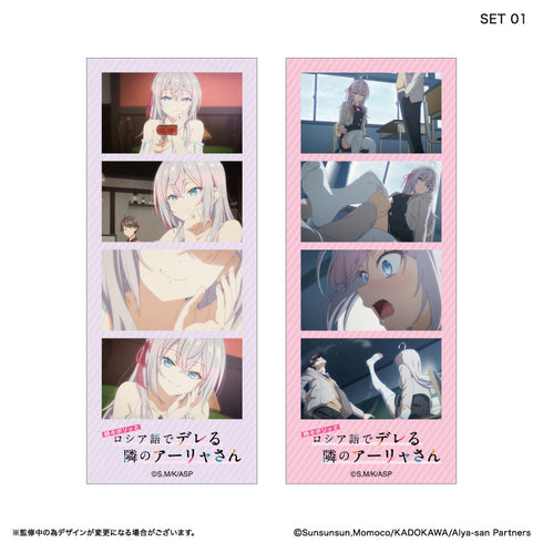 『時々ボソッとロシア語でデレる隣のアーリャさん』時々ボソッとロシア語でデレる隣のアーリャさん よんどり トレーディングブロマイド 【全10種】(BOX)