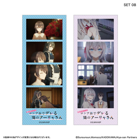 『時々ボソッとロシア語でデレる隣のアーリャさん』時々ボソッとロシア語でデレる隣のアーリャさん よんどり トレーディングブロマイド 【全10種】(BOX)