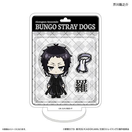 『文豪ストレイドッグス』文豪ストレイドッグス トイシリーズ ミニアクリルスタンド 芥川龍之介