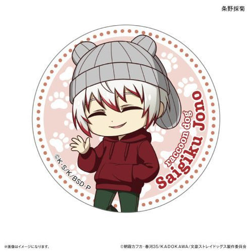 『文豪ストレイドッグス』文豪ストレイドッグス 耳ニットシリーズ トレーディング缶バッジ 【全6種】(BOX)