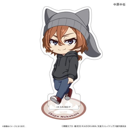 『文豪ストレイドッグス』文豪ストレイドッグス 耳ニットシリーズ ミニアクリルスタンド 中原中也