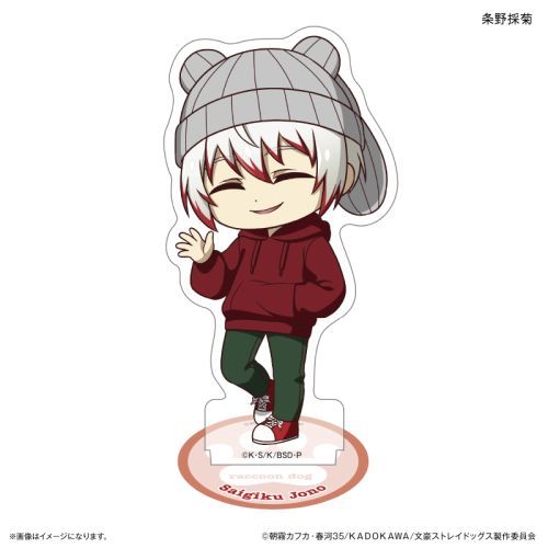 『文豪ストレイドッグス』文豪ストレイドッグス 耳ニットシリーズ ミニアクリルスタンド 条野採菊