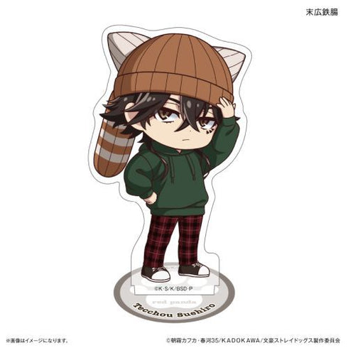 『文豪ストレイドッグス』文豪ストレイドッグス 耳ニットシリーズ ミニアクリルスタンド 末広鉄腸