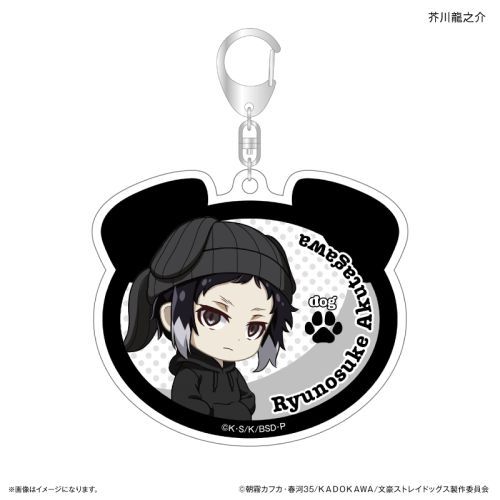 『文豪ストレイドッグス』文豪ストレイドッグス 耳ニットシリーズ アクリルキーホルダー 芥川龍之介