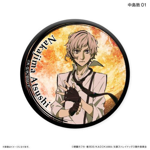 『文豪ストレイドッグス』文豪ストレイドッグス トレーディングキラキラ缶バッジ DEAD APPLE ver. 【全8種】(BOX)