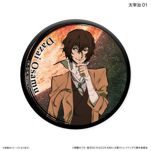 『文豪ストレイドッグス』文豪ストレイドッグス トレーディングキラキラ缶バッジ DEAD APPLE ver. 【全8種】(BOX)