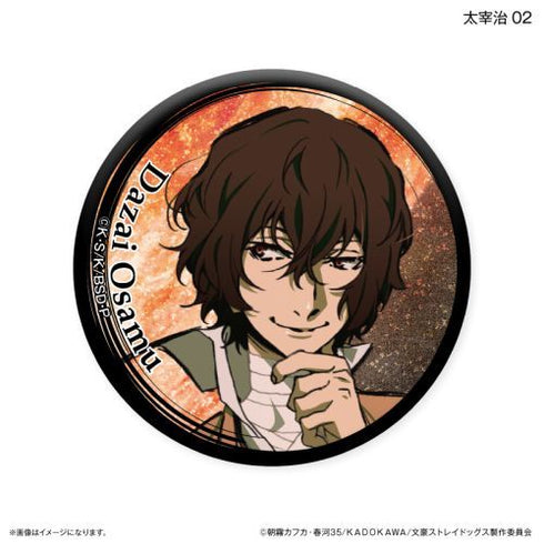 『文豪ストレイドッグス』文豪ストレイドッグス トレーディングキラキラ缶バッジ DEAD APPLE ver. 【全8種】(BOX)