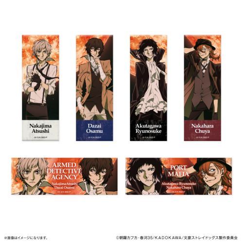 『文豪ストレイドッグス』文豪ストレイドッグス トレーディングロング缶バッジ DEAD APPLE ver. 【全6種】(BOX)