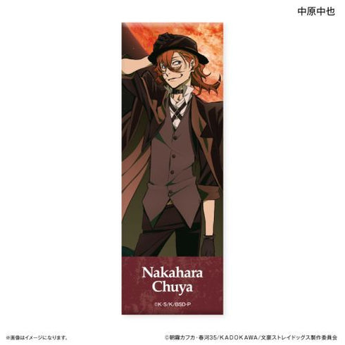 『文豪ストレイドッグス』文豪ストレイドッグス トレーディングロング缶バッジ DEAD APPLE ver. 【全6種】(BOX)