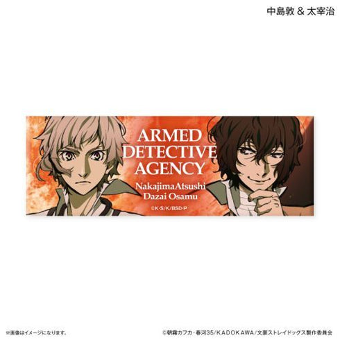 『文豪ストレイドッグス』文豪ストレイドッグス トレーディングロング缶バッジ DEAD APPLE ver. 【全6種】(BOX)