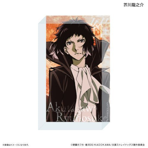 『文豪ストレイドッグス』文豪ストレイドッグス アクリルブロック 芥川龍之介 DEAD APPLE ver.